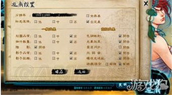 侠客风云传激活码到底怎么搞？老玩家实测3种有效路径+避坑指南