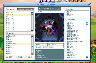 彩虹岛老玩家都在找的爱拍玩法，如何用15分钟复刻当年的刷怪名场面？