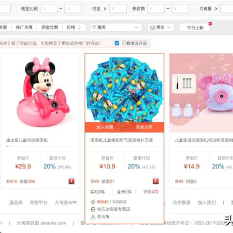 泡泡堂官方网站下载避坑指南，为什么90%老玩家都选错了安装包？