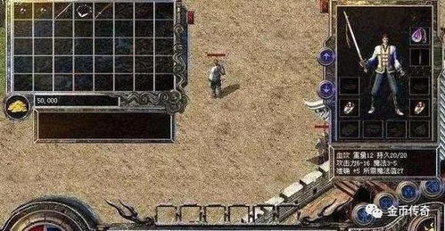 传奇手游还能这么玩？老玩家藏了3年的暗线发育套路，刚测服就炸了