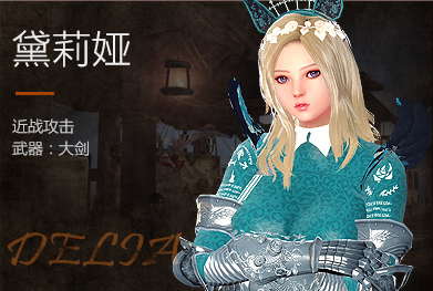 黛莉娅玩家必看，觉醒前vs觉醒后，为什么你的输出总比别人低30%