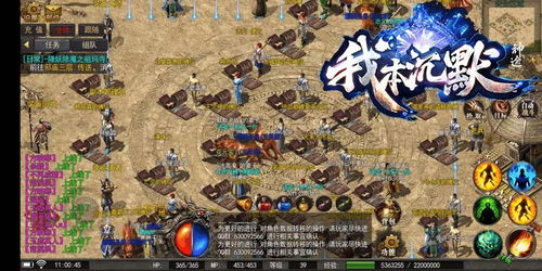 热血世界官网藏着多少老玩家不知道的开荒密码？