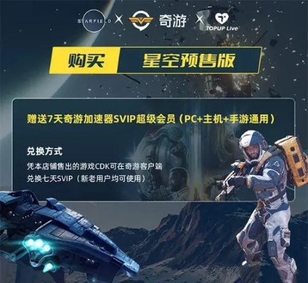 星空下载避坑，为什么90%玩家都选错了安装包？