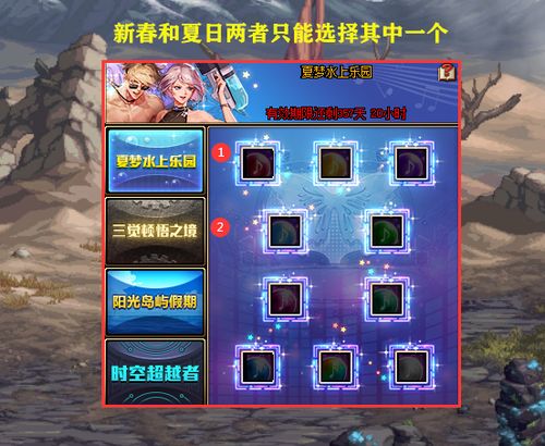 盛大游戏防沉迷藏着多少玩家没看透的门道？老玩家实测拆解关键规则