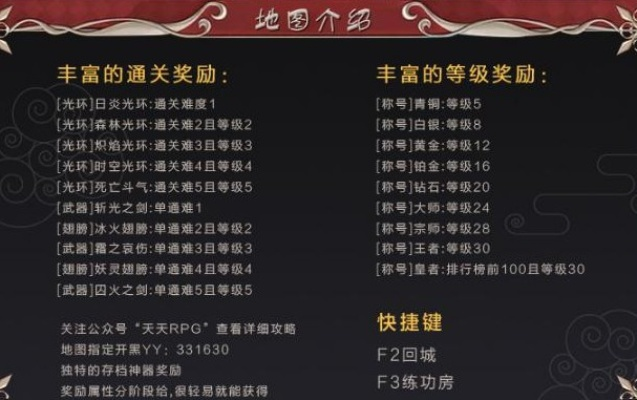 北宝堂官网藏了多少游戏老炮不知道的暗线福利？实测3天挖出5个隐藏权益