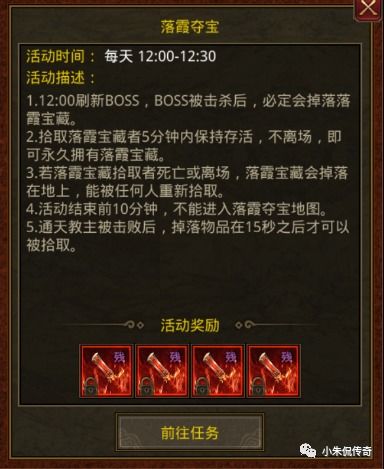 传奇世界官方网藏着多少老玩家不知道的复活密码？2025版终极福利&玩法全拆解