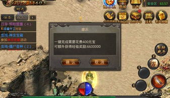 热血传奇最新客户端去哪下？2025年玩家亲测无坑渠道+安装避坑全攻略