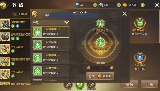 龙之谷领奖别踩坑！为什么你总拿不到最高奖励？3个老玩家实战技巧