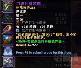 永恒之塔阿拉卡到底藏了多少团灭陷阱？老玩家拆解10个致命机制+毕业装掉落优先级