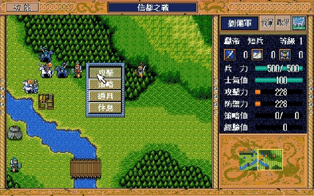 三国志英杰传刘备传，为什么老玩家都在刷新野突围？隐藏变量才是通关密码