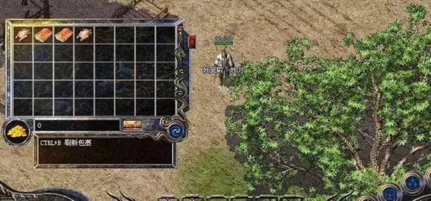 传奇续章吧老玩家私藏，1个隐藏机制让你刷图效率翻倍？