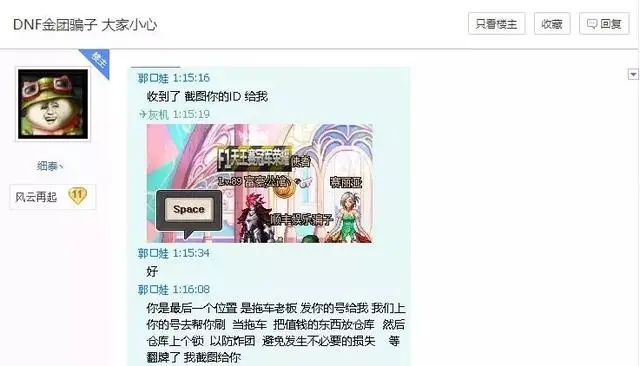 盛大问吧藏着多少玩家不知道的秘密？老玩家用3年经验给你扒透