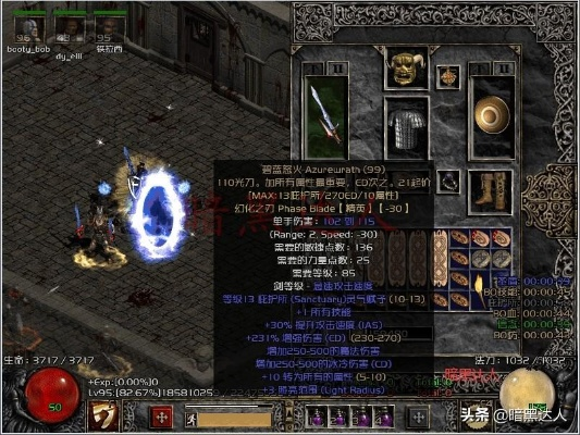 暗黑破坏神2新手必看，为什么你刷不出暗金？3个被忽略的爆率密码