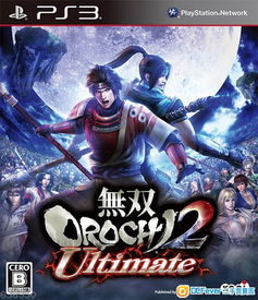 大蛇无双下载避坑！90%玩家没注意的3个正版渠道+实测流畅度排名