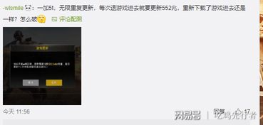 沙丘下载避坑，为什么90%玩家找不到真正能玩的版本？