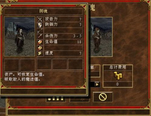 当玩家喊出这英雄无敌时，他们到底在说什么？