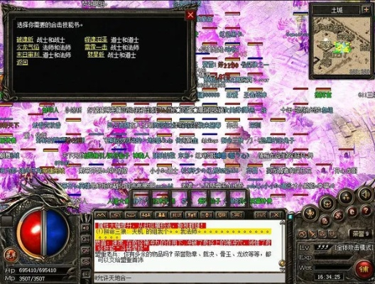 传奇十周年客户端在哪下？老玩家亲测3条避坑路径+1个隐藏福利