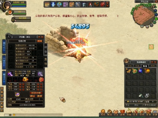 chuanqi1.76老玩家私藏，比攻速更重要的3个复古生存法则，90%人没搞懂