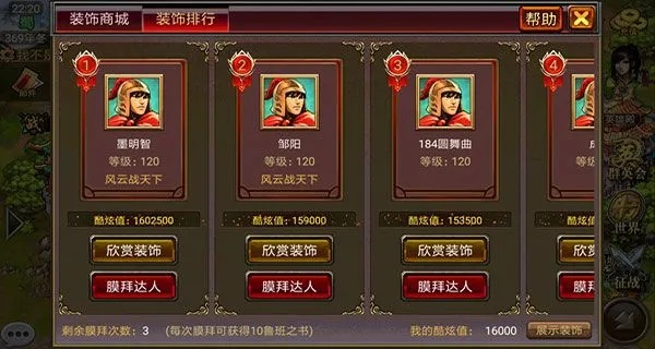 天下风云OL老玩家私藏，卡级赛必赢的3个隐藏机制，90%的人还没搞懂？