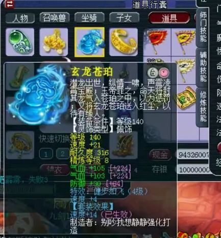 辉石钥匙藏着多少你不知道的秘密？资深玩家拆解3个隐藏用法与获取暗线