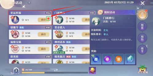 盛大玩家必看，pwd.sdo.com藏着你不知道的账号安全保命技巧？