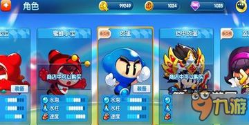 泡泡堂影院还能进吗？老玩家藏了15年的观影密码，2025年实测有效！