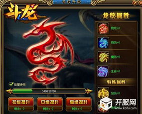 龙之纹章刷取全误区，为什么你肝了30天还没拿到毕业级龙纹？