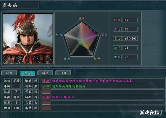 三国11玩家必看，为什么说「枪兵伪报流」是低统武将的终极翻盘密码？