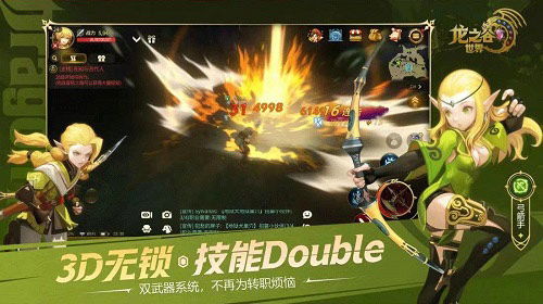 龙之谷手游还能爽？老玩家压箱底的3个硬核技巧，新黑龙硬盒副本赢在这点