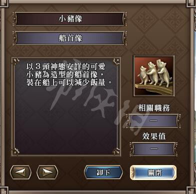 大航海时代4威力加强版怎么玩爽？老船长压箱底的5个隐藏套路+赚钱密码