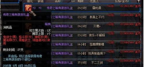 星空战记官网没说透的5个开荒暗线，为什么老舰长刚进服就比你多2艘主力舰？