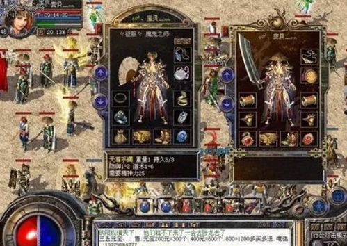 热血传奇客户端官网下载在哪？老玩家踩过的3个坑+1步直达正版的秘诀