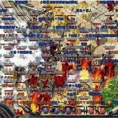 热血传奇老玩家必看，盛大官网藏着哪些能找回当年手感的隐藏密码？