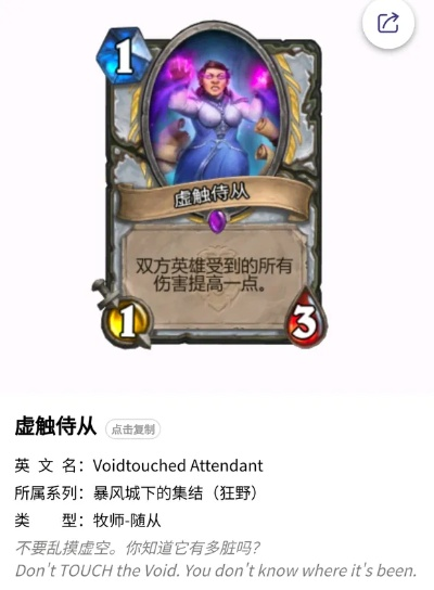 为什么你玩牧师总输？先破掉这两个认知陷阱