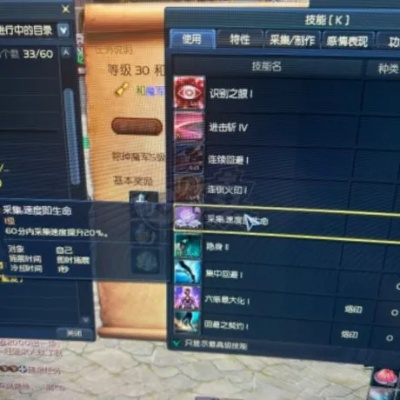 永恒之塔官网藏的3个隐形buff，为什么老玩家天天蹲？