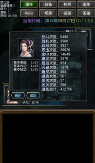 代号致金庸到底藏着多少金庸迷的未竟执念？玩家实测拆解武侠开放世界的破圈密码