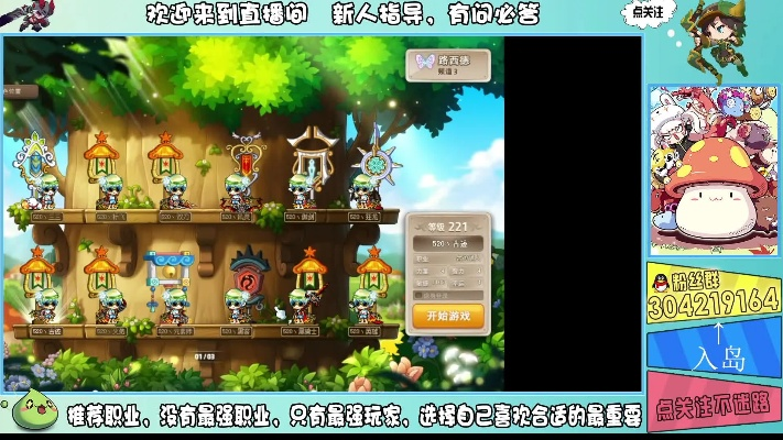 冒险岛老玩家必看，mxd.sdo.com藏着多少能重启童年的隐藏福利？