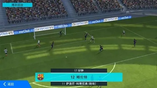 实况8还能再战10年？2025最新补丁让经典秒变次世代的秘密