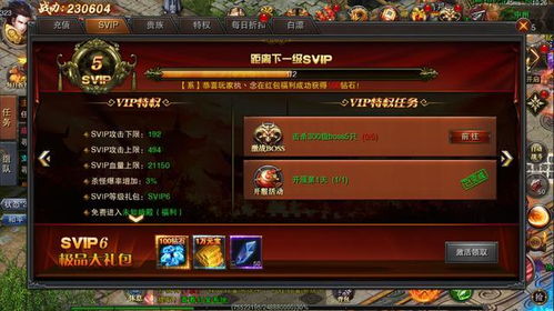 zhaowoool.com的传奇服到底藏着多少老玩家不知道的玄机？