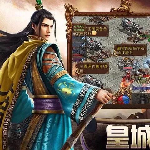 夺宝传世官网藏着多少老玩家不知道的传世密码？