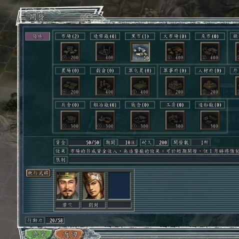 三国志14玩家必看，为什么你囤的粮草总不够？藏在兵粮动态链里的3个实战真相