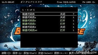 真三无双玩家都在找的破局密码，为什么你刷不出专属武器？