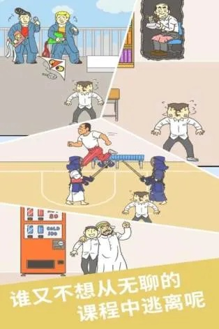 整蛊小游戏到底藏着多少「反套路」10款实测爆火的「损友互坑」玩法全拆解