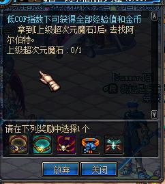 永恒之塔2025，刷魔石总亏？老玩家私藏的3个隐藏机制，新手1天攒够神石材料