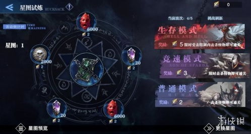 天衍录玩家必看，藏在星图里的灵枢密码，为什么老玩家都在偷偷刷？