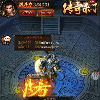 传奇世界手游官网藏了多少老玩家不知道的福利？刚测的3个隐藏入口直接领神装