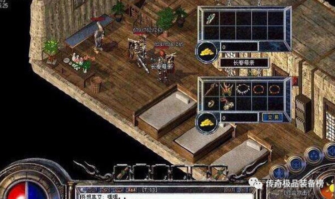 盛大热血传奇老玩家才懂的隐藏资源密码，1个操作盘活仓库里的废装备？