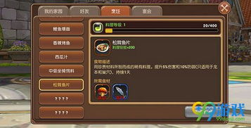 龙之谷手游2025还值得入吗？内测玩家亲测的3个隐藏收益玩法，现在知道还不晚