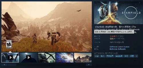 游民星空下载还能放心用？老玩家实测3款热门游戏后的真实体验