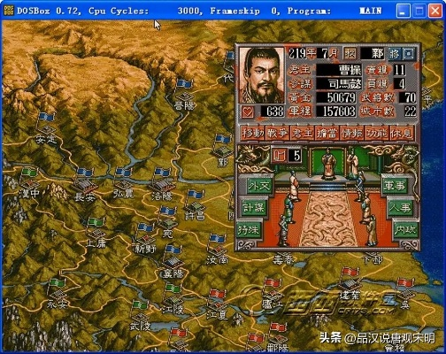 三国类单机游戏还能玩出什么新花样？老玩家实测5款冷门神作，策略深度碾压爆款